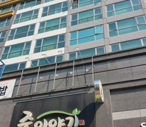 동탄 죽이야기 간판제작 전문업체