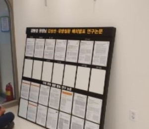 수원 조아유외과의권 고무스카시 간판시공1