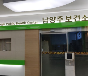 남양주 간판 보건소 아크릴 내부간판 제작 시공1