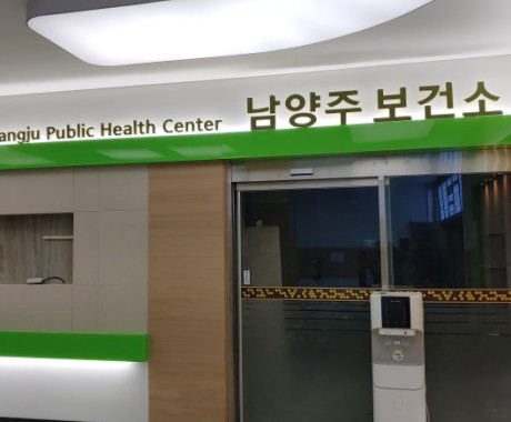 남양주 간판 보건소 아크릴 내부간판 제작 시공1